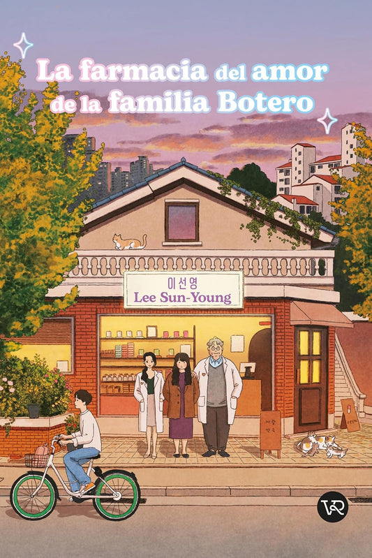 La Farmacia de la Familia Botero por Seong Yung