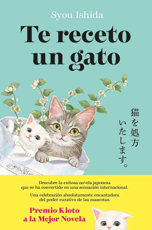 Te Receto un Gato por Syo Ishida